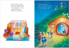 Черничка и фестиваль фонариков - Фото 16