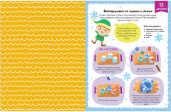 В ожидании Нового года. Адвент календарь - Фото 12