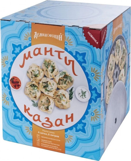 Мантоварка с крышкой