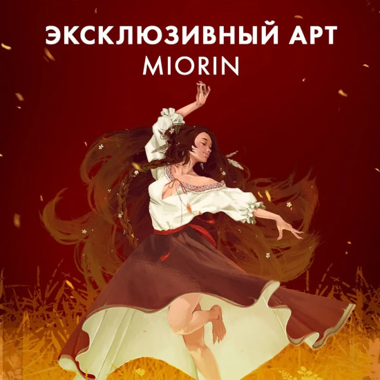 Закладка прозрачная «Танец»