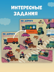Транспорт - Фото 5
