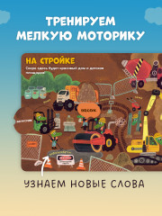 Транспорт - Фото 8