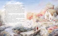 Снежная королева - Фото 6