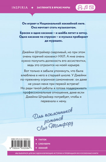 В одно касание