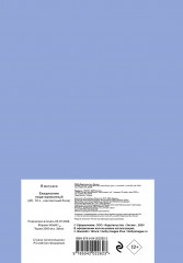 Ежедневник недатированный «Я могу всё, и даже больше» - Фото 1