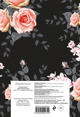 Ежедневник учителя «Учитель — человек, который может делать трудные вещи легкими» - Фото 1