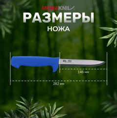 Нож для рыбы «Fishing Knife 1-1030S-P» - Фото 2