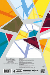 Скетчбук «Майор Гром. Кинообложка» - Фото 1