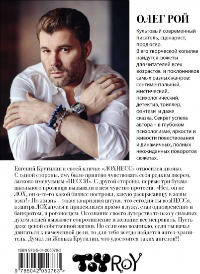 Комплект из 3 книг: Римские каникулы + Зов дельфина + Банкротство мнимых ценностей