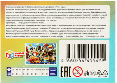 Пазл «Собачки» - Фото 3