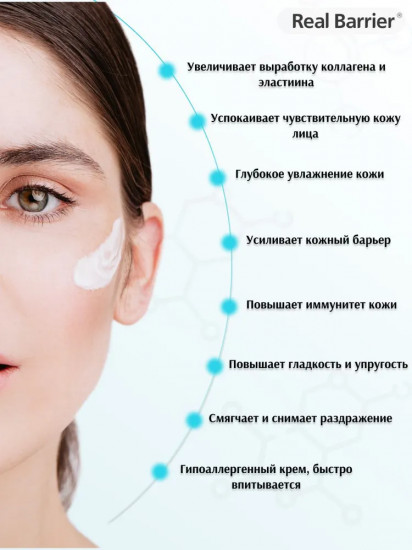 Крем для лица ламеллярный увлажняющий «Extreme Cream Light»