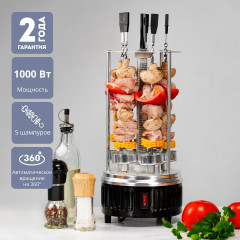 Шашлычница электрическая Galaxy Line GL2610 - Фото 1