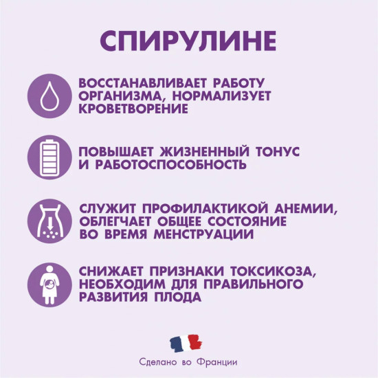 Комплекс БАД для женщин «Незаменимая формула здоровья всех девушек»