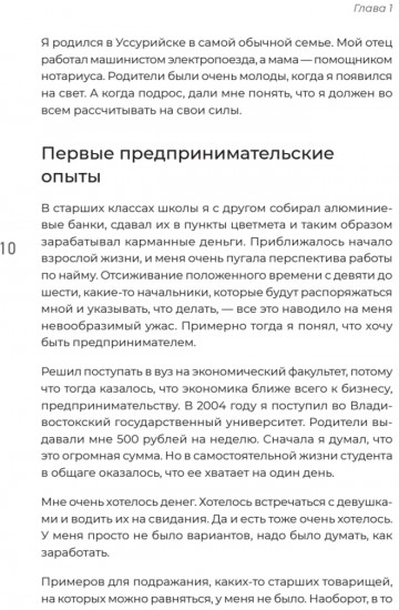 Просто делай вкусно. От автокафе на заправке