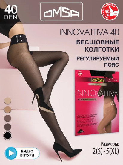 Колготки бесшовные «Innovattiva 40»