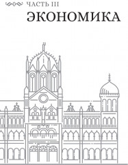 Индия. Государство, экономика и инвестиции - Фото 1