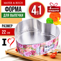 Набор форм для выпекания - Фото 2