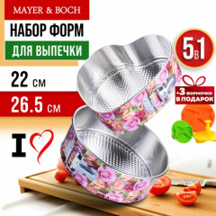 Набор форм для выпекания - Фото 5