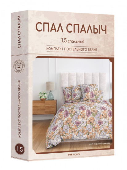 Комплект постельного белья «Анемоны»