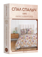Комплект постельного белья «Анемоны» - Фото 3