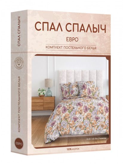 Комплект постельного белья «Анемоны»
