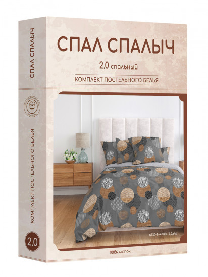 Комплект постельного белья «Дайр»