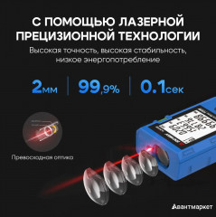 Дальномер лазерный H-DS50 - Фото 3