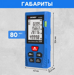 Дальномер лазерный H-DS50 - Фото 8