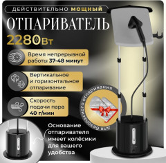 Отпариватель AUL7788 - Фото 2