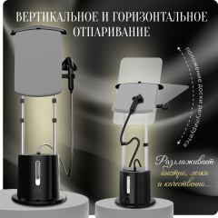 Отпариватель AUL7788 - Фото 3