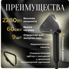 Отпариватель AUL7788 - Фото 4