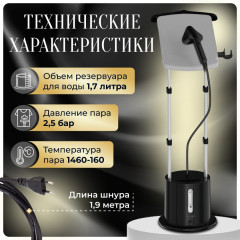 Отпариватель AUL7788 - Фото 5