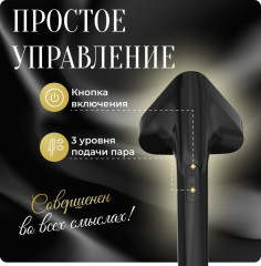 Отпариватель AUL7788 - Фото 6