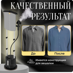 Отпариватель AUL7788 - Фото 7