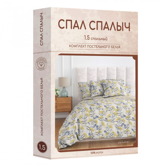 Комплект постельного белья «Рябинка»