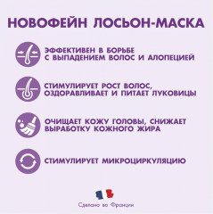 Набор против выпадения волос «Здоровые волосы» - Фото 7