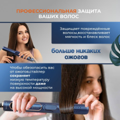 Стайлер для волос 2 в 1 с функцией охлаждения - Фото 5