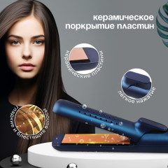 Стайлер для волос 2 в 1 с функцией охлаждения - Фото 6