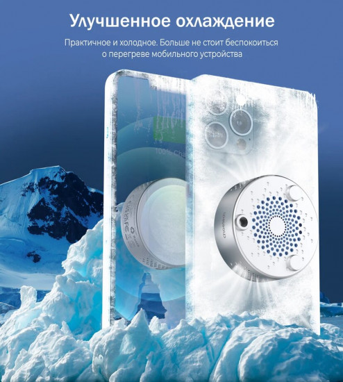 Зарядное устройство беспроводное