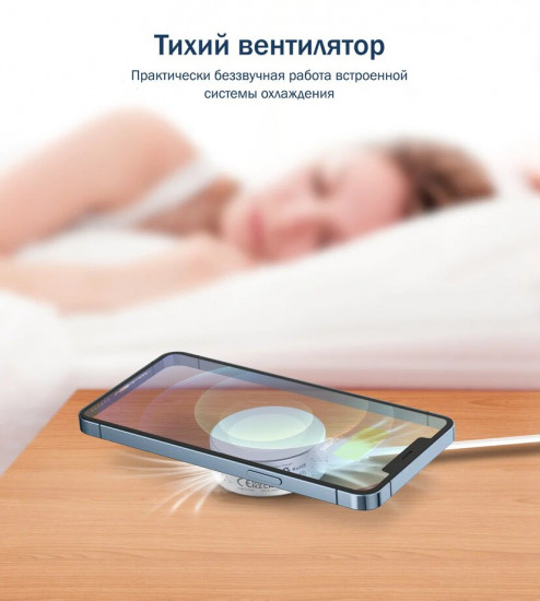 Зарядное устройство беспроводное