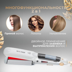 Выпрямитель для волос паровой с аксессуарами - Фото 3