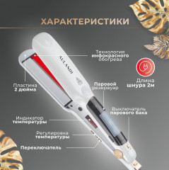 Выпрямитель для волос паровой с аксессуарами - Фото 5