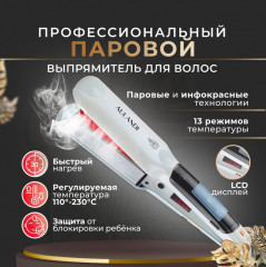 Выпрямитель для волос паровой с аксессуарами - Фото 8