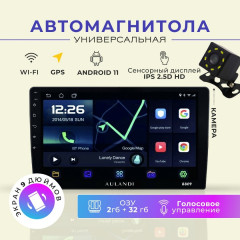 Автомагнитола + камера заднего вида - Фото 1