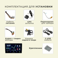 Автомагнитола + камера заднего вида - Фото 2