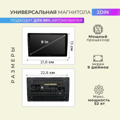 Автомагнитола + камера заднего вида - Фото 4