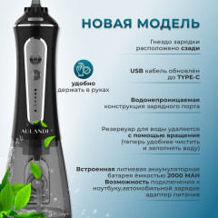 Ирригатор с насадками HF-PRO11 - Фото 1