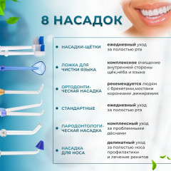 Ирригатор с насадками HF-PRO11 - Фото 2