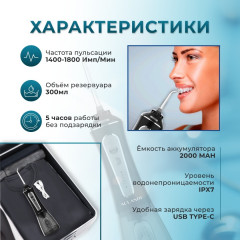 Ирригатор с насадками HF-PRO11 - Фото 4