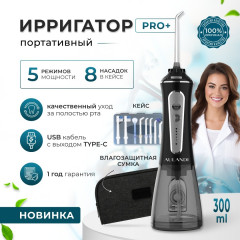 Ирригатор с насадками HF-PRO11 - Фото 7